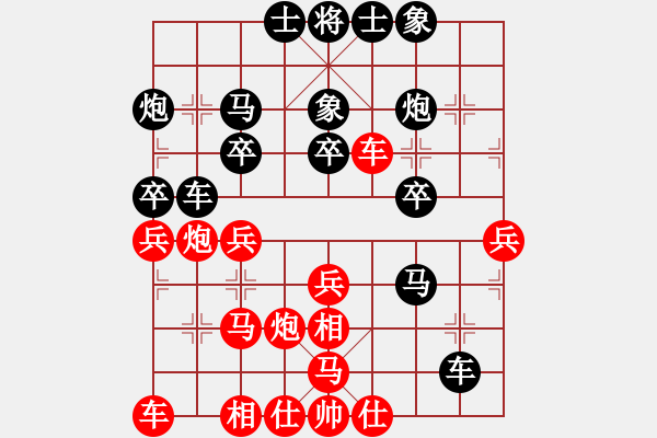 象棋棋譜圖片：杜國杰 先負(fù) 張?zhí)m天 - 步數(shù)：30 