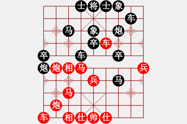 象棋棋譜圖片：杜國杰 先負(fù) 張?zhí)m天 - 步數(shù)：40 