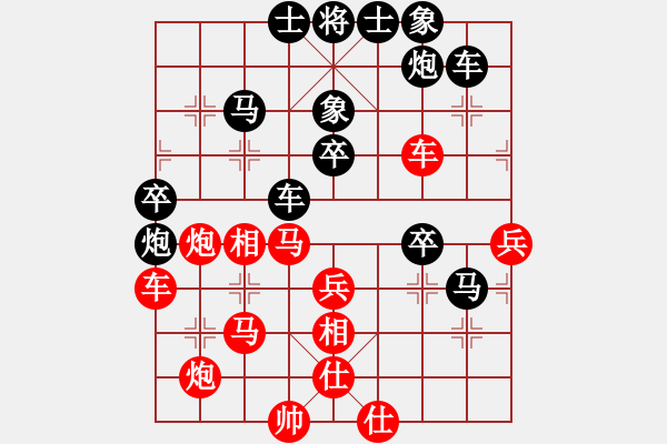 象棋棋譜圖片：杜國杰 先負(fù) 張?zhí)m天 - 步數(shù)：50 