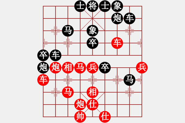 象棋棋譜圖片：杜國杰 先負(fù) 張?zhí)m天 - 步數(shù)：70 