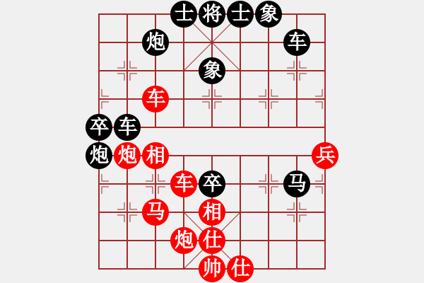 象棋棋譜圖片：杜國杰 先負(fù) 張?zhí)m天 - 步數(shù)：80 