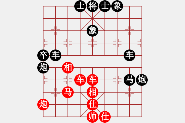 象棋棋譜圖片：杜國杰 先負(fù) 張?zhí)m天 - 步數(shù)：90 