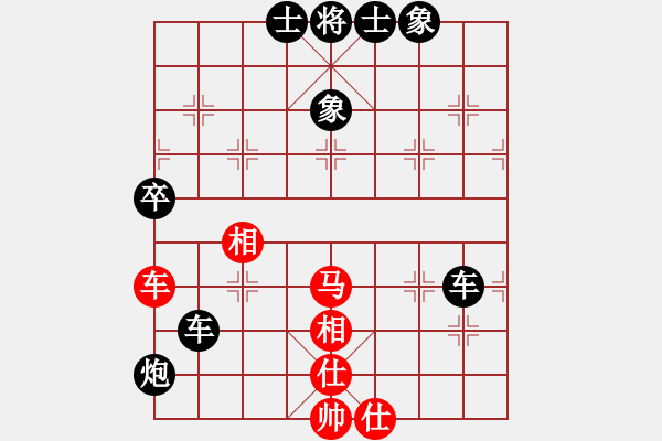 象棋棋譜圖片：杜國杰 先負(fù) 張?zhí)m天 - 步數(shù)：98 