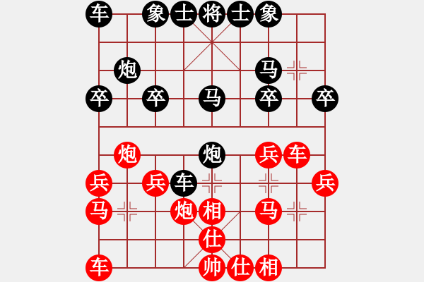 象棋棋譜圖片：周學軍     先負 范臻周     - 步數(shù)：20 