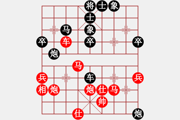 象棋棋譜圖片：車 - 步數(shù)：10 