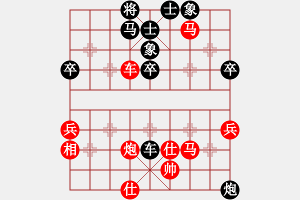 象棋棋譜圖片：車 - 步數(shù)：20 