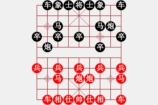 象棋棋譜圖片：室外逍遙先負(fù)王仁穎士角炮 - 步數(shù)：10 