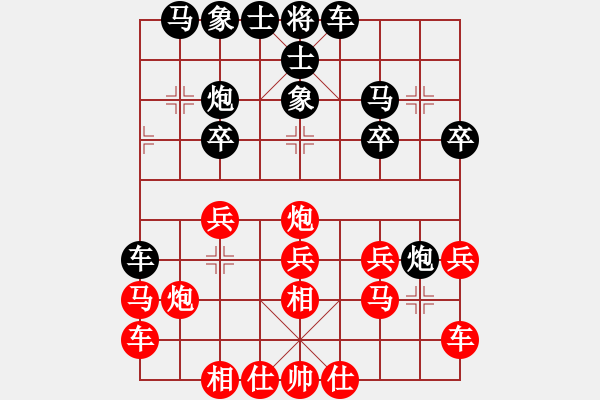 象棋棋譜圖片：才溢 先負 申鵬 - 步數(shù)：20 