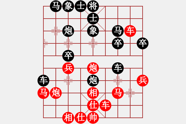 象棋棋譜圖片：才溢 先負 申鵬 - 步數(shù)：30 