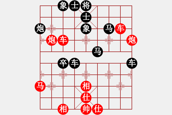 象棋棋譜圖片：才溢 先負 申鵬 - 步數(shù)：50 