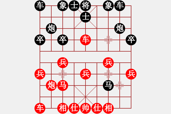 象棋棋谱图片：hjfx(5r)-负-鑫福网吧(9段) - 步数：20 