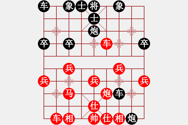 象棋棋谱图片：hjfx(5r)-负-鑫福网吧(9段) - 步数：30 