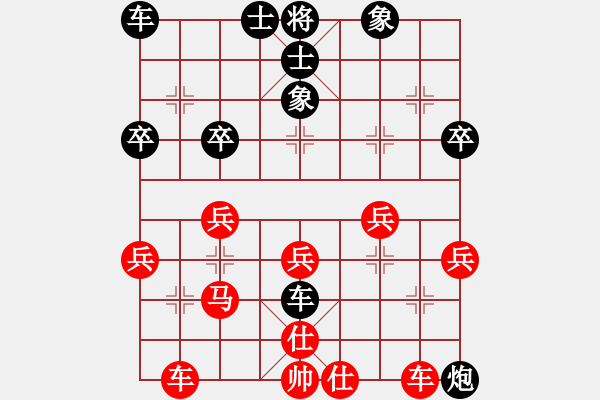 象棋棋谱图片：hjfx(5r)-负-鑫福网吧(9段) - 步数：40 