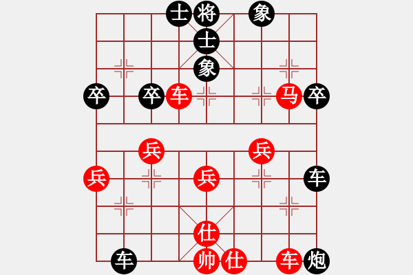 象棋棋谱图片：hjfx(5r)-负-鑫福网吧(9段) - 步数：50 