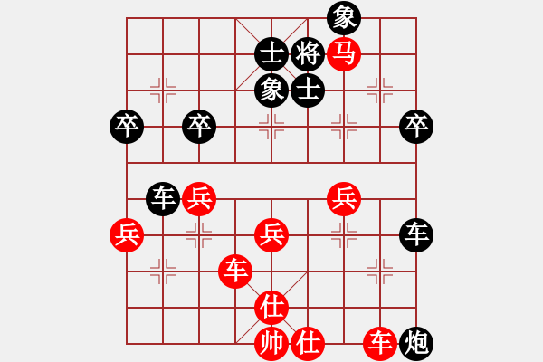 象棋棋谱图片：hjfx(5r)-负-鑫福网吧(9段) - 步数：60 