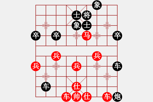 象棋棋谱图片：hjfx(5r)-负-鑫福网吧(9段) - 步数：64 