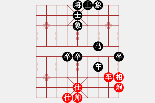 象棋棋譜圖片：天下第一(9級)-負(fù)-想梅(7級) - 步數(shù)：100 