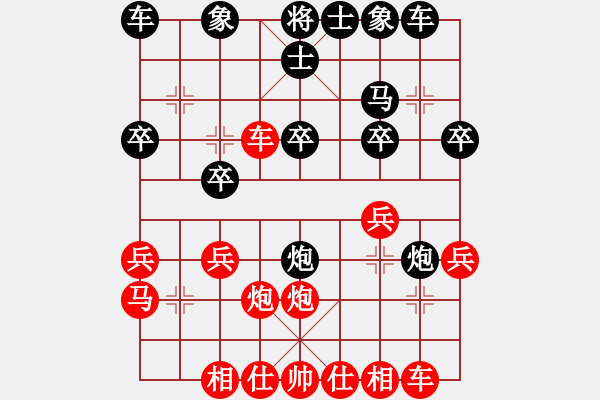 象棋棋譜圖片：天下第一(9級)-負(fù)-想梅(7級) - 步數(shù)：20 