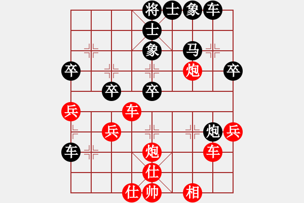 象棋棋譜圖片：天下第一(9級)-負(fù)-想梅(7級) - 步數(shù)：40 