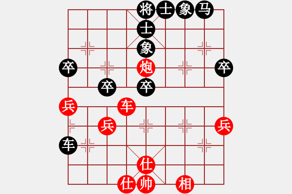 象棋棋譜圖片：天下第一(9級)-負(fù)-想梅(7級) - 步數(shù)：50 