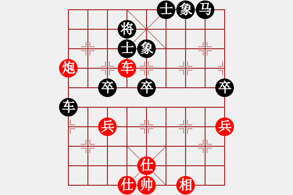 象棋棋譜圖片：天下第一(9級)-負(fù)-想梅(7級) - 步數(shù)：60 