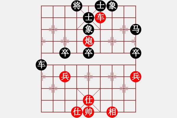 象棋棋譜圖片：天下第一(9級)-負(fù)-想梅(7級) - 步數(shù)：70 