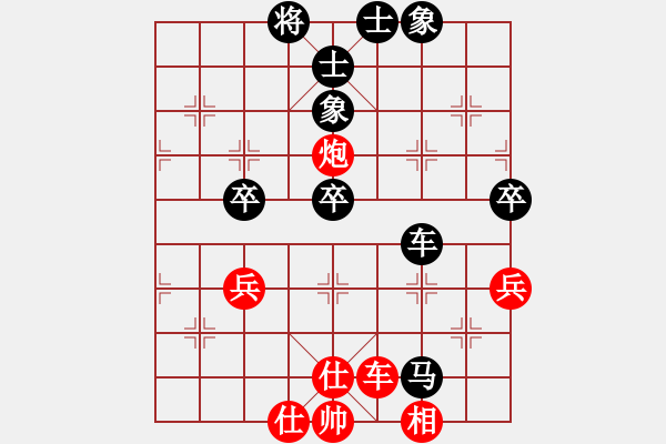 象棋棋譜圖片：天下第一(9級)-負(fù)-想梅(7級) - 步數(shù)：80 