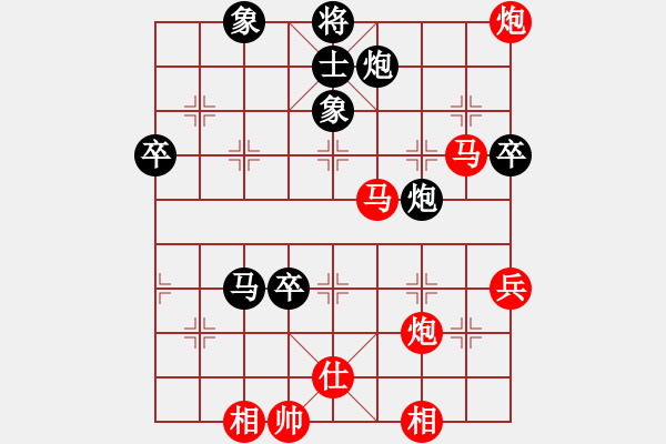 象棋棋譜圖片：棋局-2ak a b3 4 - 步數(shù)：40 