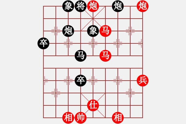 象棋棋譜圖片：棋局-2ak a b3 4 - 步數(shù)：60 