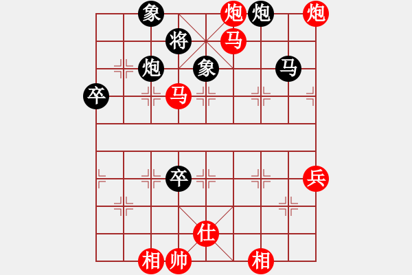 象棋棋譜圖片：棋局-2ak a b3 4 - 步數(shù)：70 