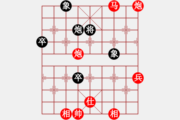 象棋棋譜圖片：棋局-2ak a b3 4 - 步數(shù)：80 