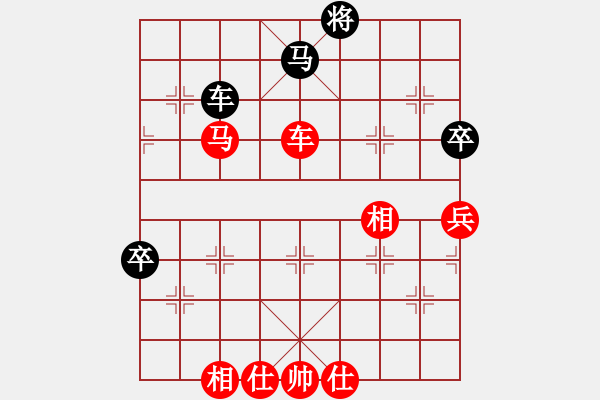 象棋棋譜圖片：日你嗎(7段)-勝-詭計(jì)(9段) - 步數(shù)：100 