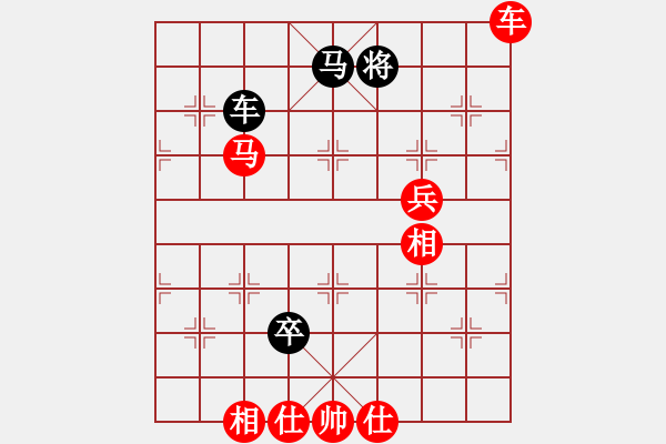 象棋棋譜圖片：日你嗎(7段)-勝-詭計(jì)(9段) - 步數(shù)：110 