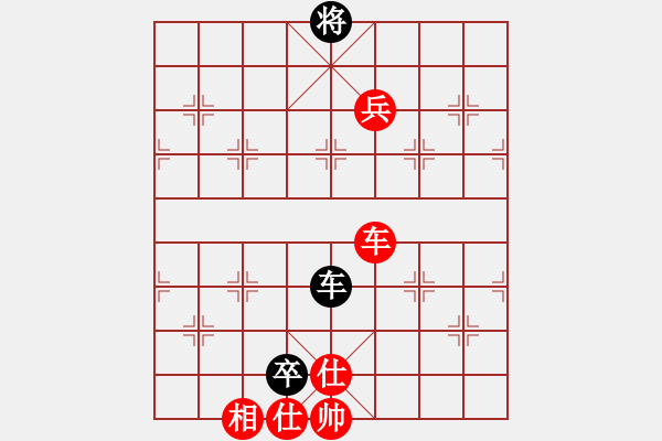 象棋棋譜圖片：日你嗎(7段)-勝-詭計(jì)(9段) - 步數(shù)：130 