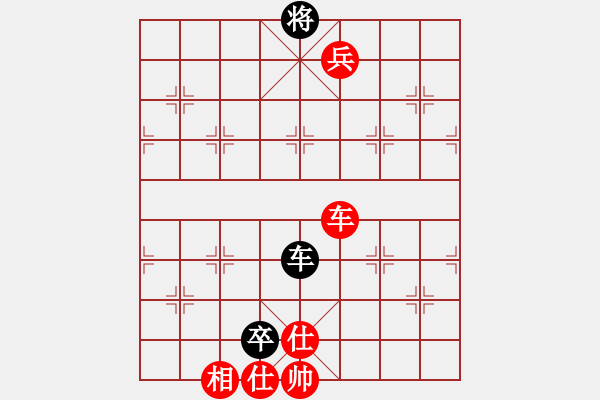 象棋棋譜圖片：日你嗎(7段)-勝-詭計(jì)(9段) - 步數(shù)：131 