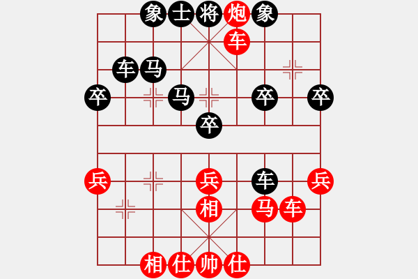 象棋棋譜圖片：日你嗎(7段)-勝-詭計(jì)(9段) - 步數(shù)：40 