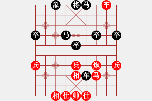 象棋棋譜圖片：日你嗎(7段)-勝-詭計(jì)(9段) - 步數(shù)：50 