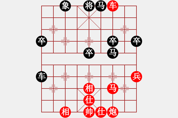 象棋棋譜圖片：日你嗎(7段)-勝-詭計(jì)(9段) - 步數(shù)：60 