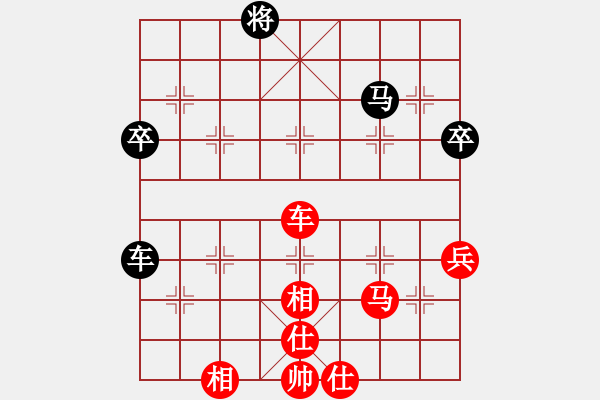 象棋棋譜圖片：日你嗎(7段)-勝-詭計(jì)(9段) - 步數(shù)：70 