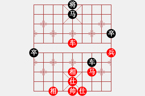 象棋棋譜圖片：日你嗎(7段)-勝-詭計(jì)(9段) - 步數(shù)：80 