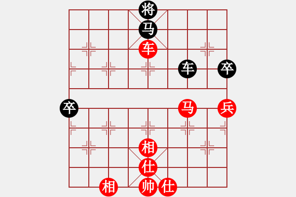 象棋棋譜圖片：日你嗎(7段)-勝-詭計(jì)(9段) - 步數(shù)：90 