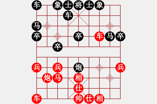 象棋棋譜圖片：過(guò)宮炮（車保卒）—炮打中兵 - 步數(shù)：30 