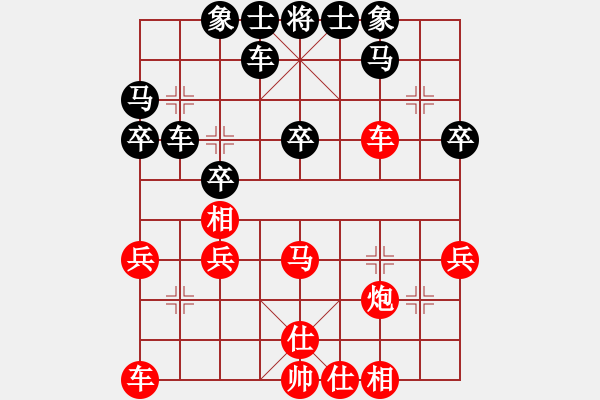 象棋棋譜圖片：過(guò)宮炮（車保卒）—炮打中兵 - 步數(shù)：37 