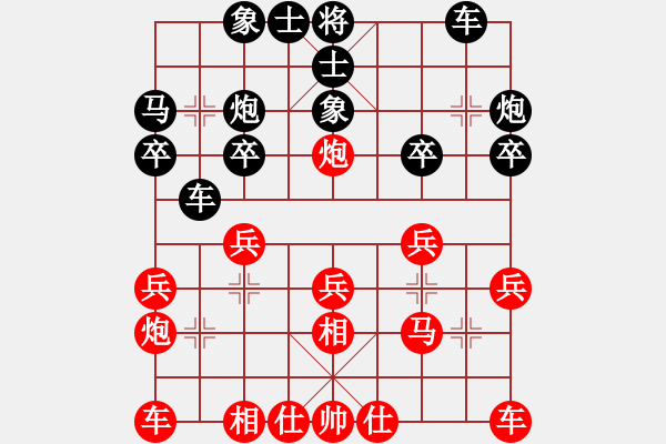 象棋棋譜圖片：2012年11月24日大興區(qū)棗園杯象棋賽 第五輪 張一男 先勝 宋潔 - 步數(shù)：20 