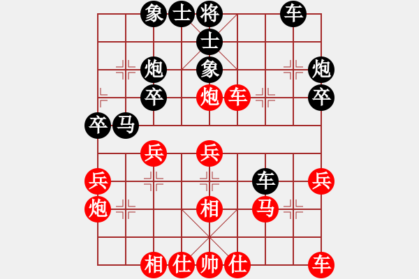 象棋棋譜圖片：2012年11月24日大興區(qū)棗園杯象棋賽 第五輪 張一男 先勝 宋潔 - 步數(shù)：30 