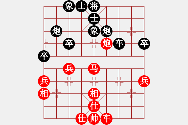 象棋棋譜圖片：2012年11月24日大興區(qū)棗園杯象棋賽 第五輪 張一男 先勝 宋潔 - 步數(shù)：50 