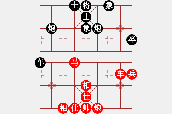 象棋棋譜圖片：2012年11月24日大興區(qū)棗園杯象棋賽 第五輪 張一男 先勝 宋潔 - 步數(shù)：70 