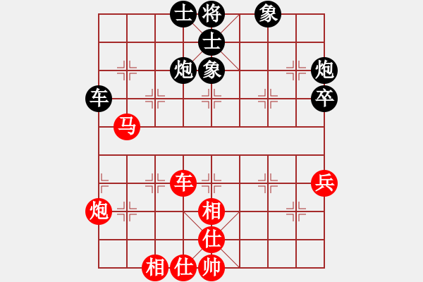 象棋棋譜圖片：2012年11月24日大興區(qū)棗園杯象棋賽 第五輪 張一男 先勝 宋潔 - 步數(shù)：80 