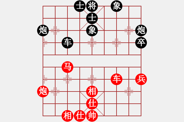 象棋棋譜圖片：2012年11月24日大興區(qū)棗園杯象棋賽 第五輪 張一男 先勝 宋潔 - 步數(shù)：85 