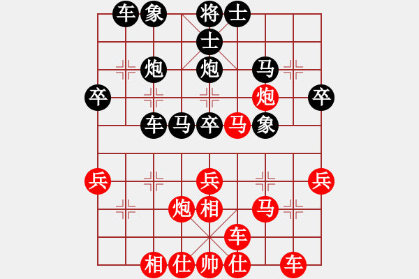 象棋棋譜圖片：華東 先勝 潘平正 - 步數(shù)：30 